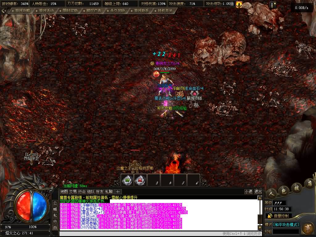 图片[28]源码下载-游戏源码下载-手机游戏源码下载-手机游戏服务端下载-服务端下载-游戏服务端下载-页游服务端下载-页游私服-端游私服-手游私服-游戏私服-网站源码下载-架设工具下载-私服下载【九天沉默永恒之巅11大陆剧情服】】[翎风引擎]+配套网站补丁+视频参考搭建教程源码下载-游戏源码下载-手机游戏源码下载-手机游戏服务端下载-服务端下载-游戏服务端下载-页游服务端下载-页游私服-端游私服-手游私服-游戏私服-网站源码下载-架设工具下载-私服下载久似妖气源码网