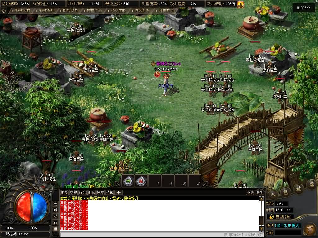 图片[33]源码下载-游戏源码下载-手机游戏源码下载-手机游戏服务端下载-服务端下载-游戏服务端下载-页游服务端下载-页游私服-端游私服-手游私服-游戏私服-网站源码下载-架设工具下载-私服下载【九天沉默永恒之巅11大陆剧情服】】[翎风引擎]+配套网站补丁+视频参考搭建教程源码下载-游戏源码下载-手机游戏源码下载-手机游戏服务端下载-服务端下载-游戏服务端下载-页游服务端下载-页游私服-端游私服-手游私服-游戏私服-网站源码下载-架设工具下载-私服下载久似妖气源码网