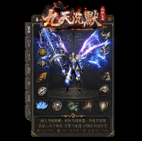 图片[6]源码下载-游戏源码下载-手机游戏源码下载-手机游戏服务端下载-服务端下载-游戏服务端下载-页游服务端下载-页游私服-端游私服-手游私服-游戏私服-网站源码下载-架设工具下载-私服下载【九天沉默永恒之巅11大陆剧情服】】[翎风引擎]+配套网站补丁+视频参考搭建教程源码下载-游戏源码下载-手机游戏源码下载-手机游戏服务端下载-服务端下载-游戏服务端下载-页游服务端下载-页游私服-端游私服-手游私服-游戏私服-网站源码下载-架设工具下载-私服下载久似妖气源码网