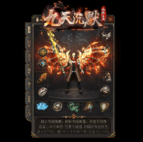 图片[5]源码下载-游戏源码下载-手机游戏源码下载-手机游戏服务端下载-服务端下载-游戏服务端下载-页游服务端下载-页游私服-端游私服-手游私服-游戏私服-网站源码下载-架设工具下载-私服下载【九天沉默永恒之巅11大陆剧情服】】[翎风引擎]+配套网站补丁+视频参考搭建教程源码下载-游戏源码下载-手机游戏源码下载-手机游戏服务端下载-服务端下载-游戏服务端下载-页游服务端下载-页游私服-端游私服-手游私服-游戏私服-网站源码下载-架设工具下载-私服下载久似妖气源码网