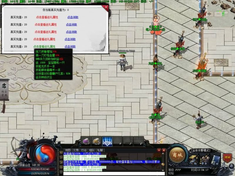 【笑傲江湖专属剧情19大陆】】[翎风引擎]+配套网站补丁+视频参考搭建教程源码下载-游戏源码下载-手机游戏源码下载-手机游戏服务端下载-服务端下载-游戏服务端下载-页游服务端下载-页游私服-端游私服-手游私服-游戏私服-网站源码下载-架设工具下载-私服下载久似妖气源码网