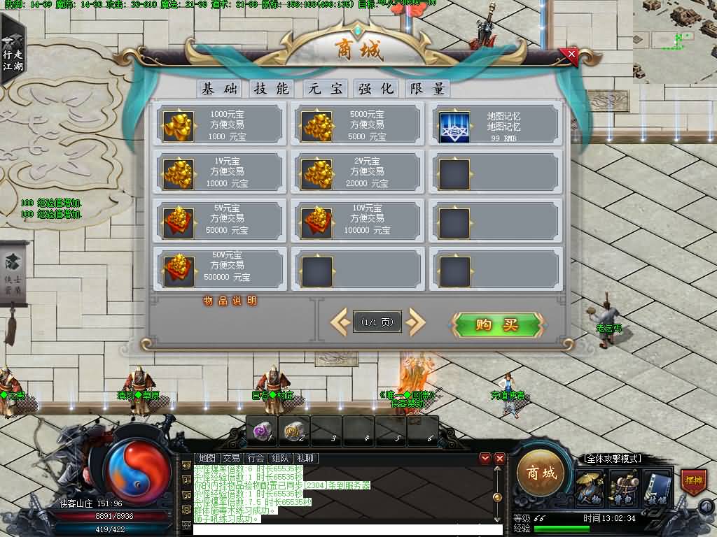 图片[14]源码下载-游戏源码下载-手机游戏源码下载-手机游戏服务端下载-服务端下载-游戏服务端下载-页游服务端下载-页游私服-端游私服-手游私服-游戏私服-网站源码下载-架设工具下载-私服下载【笑傲江湖专属剧情19大陆】】[翎风引擎]+配套网站补丁+视频参考搭建教程源码下载-游戏源码下载-手机游戏源码下载-手机游戏服务端下载-服务端下载-游戏服务端下载-页游服务端下载-页游私服-端游私服-手游私服-游戏私服-网站源码下载-架设工具下载-私服下载久似妖气源码网