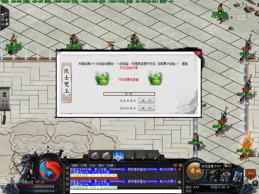 图片[18]源码下载-游戏源码下载-手机游戏源码下载-手机游戏服务端下载-服务端下载-游戏服务端下载-页游服务端下载-页游私服-端游私服-手游私服-游戏私服-网站源码下载-架设工具下载-私服下载【笑傲江湖专属剧情19大陆】】[翎风引擎]+配套网站补丁+视频参考搭建教程源码下载-游戏源码下载-手机游戏源码下载-手机游戏服务端下载-服务端下载-游戏服务端下载-页游服务端下载-页游私服-端游私服-手游私服-游戏私服-网站源码下载-架设工具下载-私服下载久似妖气源码网