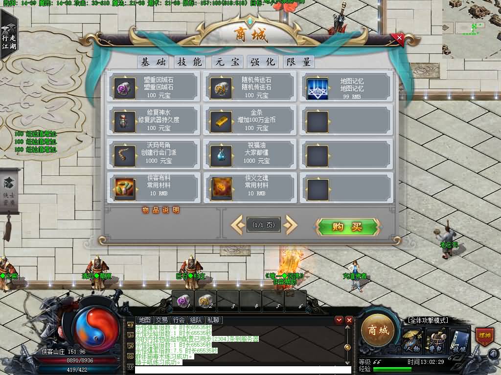 图片[13]源码下载-游戏源码下载-手机游戏源码下载-手机游戏服务端下载-服务端下载-游戏服务端下载-页游服务端下载-页游私服-端游私服-手游私服-游戏私服-网站源码下载-架设工具下载-私服下载【笑傲江湖专属剧情19大陆】】[翎风引擎]+配套网站补丁+视频参考搭建教程源码下载-游戏源码下载-手机游戏源码下载-手机游戏服务端下载-服务端下载-游戏服务端下载-页游服务端下载-页游私服-端游私服-手游私服-游戏私服-网站源码下载-架设工具下载-私服下载久似妖气源码网