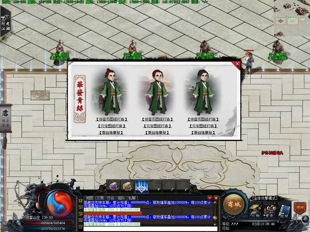 图片[19]源码下载-游戏源码下载-手机游戏源码下载-手机游戏服务端下载-服务端下载-游戏服务端下载-页游服务端下载-页游私服-端游私服-手游私服-游戏私服-网站源码下载-架设工具下载-私服下载【笑傲江湖专属剧情19大陆】】[翎风引擎]+配套网站补丁+视频参考搭建教程源码下载-游戏源码下载-手机游戏源码下载-手机游戏服务端下载-服务端下载-游戏服务端下载-页游服务端下载-页游私服-端游私服-手游私服-游戏私服-网站源码下载-架设工具下载-私服下载久似妖气源码网