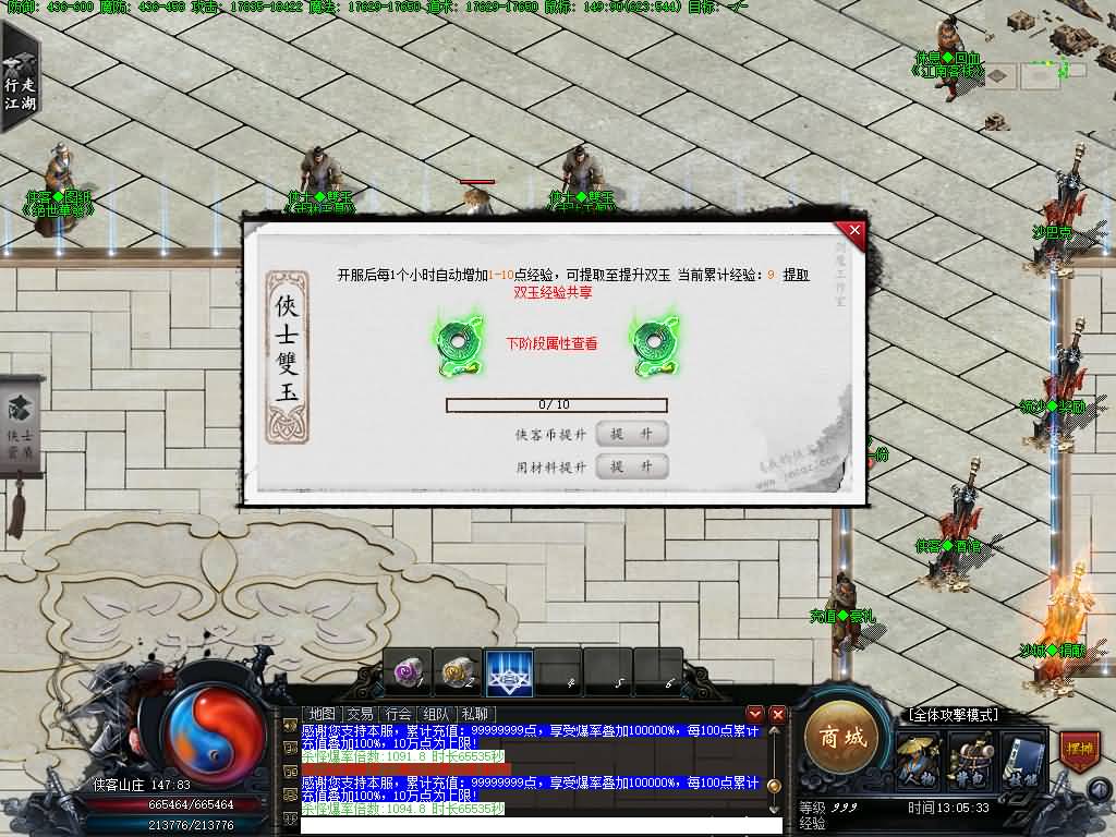 图片[17]源码下载-游戏源码下载-手机游戏源码下载-手机游戏服务端下载-服务端下载-游戏服务端下载-页游服务端下载-页游私服-端游私服-手游私服-游戏私服-网站源码下载-架设工具下载-私服下载【笑傲江湖专属剧情19大陆】】[翎风引擎]+配套网站补丁+视频参考搭建教程源码下载-游戏源码下载-手机游戏源码下载-手机游戏服务端下载-服务端下载-游戏服务端下载-页游服务端下载-页游私服-端游私服-手游私服-游戏私服-网站源码下载-架设工具下载-私服下载久似妖气源码网