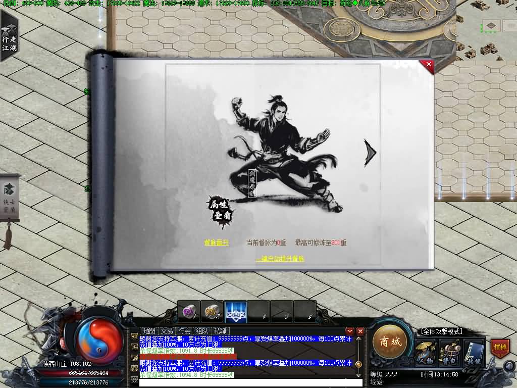 图片[30]源码下载-游戏源码下载-手机游戏源码下载-手机游戏服务端下载-服务端下载-游戏服务端下载-页游服务端下载-页游私服-端游私服-手游私服-游戏私服-网站源码下载-架设工具下载-私服下载【笑傲江湖专属剧情19大陆】】[翎风引擎]+配套网站补丁+视频参考搭建教程源码下载-游戏源码下载-手机游戏源码下载-手机游戏服务端下载-服务端下载-游戏服务端下载-页游服务端下载-页游私服-端游私服-手游私服-游戏私服-网站源码下载-架设工具下载-私服下载久似妖气源码网