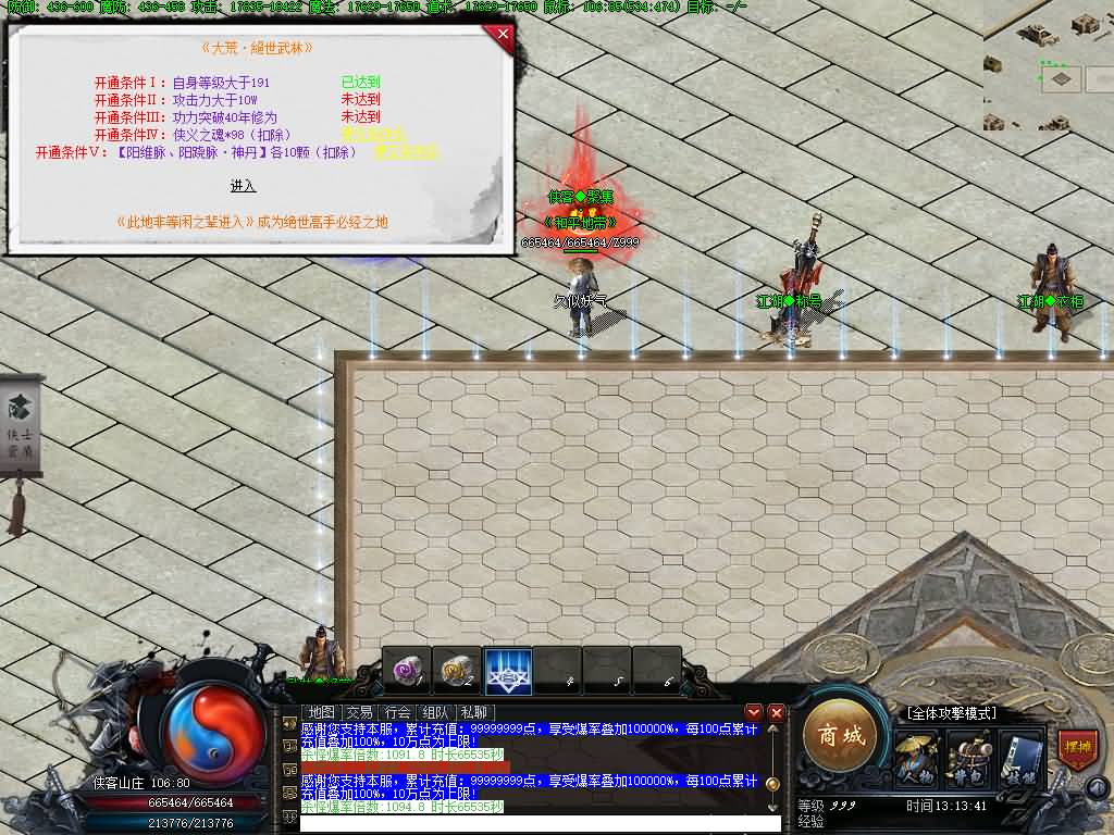 图片[26]源码下载-游戏源码下载-手机游戏源码下载-手机游戏服务端下载-服务端下载-游戏服务端下载-页游服务端下载-页游私服-端游私服-手游私服-游戏私服-网站源码下载-架设工具下载-私服下载【笑傲江湖专属剧情19大陆】】[翎风引擎]+配套网站补丁+视频参考搭建教程源码下载-游戏源码下载-手机游戏源码下载-手机游戏服务端下载-服务端下载-游戏服务端下载-页游服务端下载-页游私服-端游私服-手游私服-游戏私服-网站源码下载-架设工具下载-私服下载久似妖气源码网