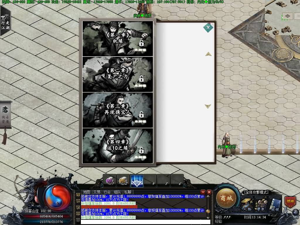 图片[28]源码下载-游戏源码下载-手机游戏源码下载-手机游戏服务端下载-服务端下载-游戏服务端下载-页游服务端下载-页游私服-端游私服-手游私服-游戏私服-网站源码下载-架设工具下载-私服下载【笑傲江湖专属剧情19大陆】】[翎风引擎]+配套网站补丁+视频参考搭建教程源码下载-游戏源码下载-手机游戏源码下载-手机游戏服务端下载-服务端下载-游戏服务端下载-页游服务端下载-页游私服-端游私服-手游私服-游戏私服-网站源码下载-架设工具下载-私服下载久似妖气源码网