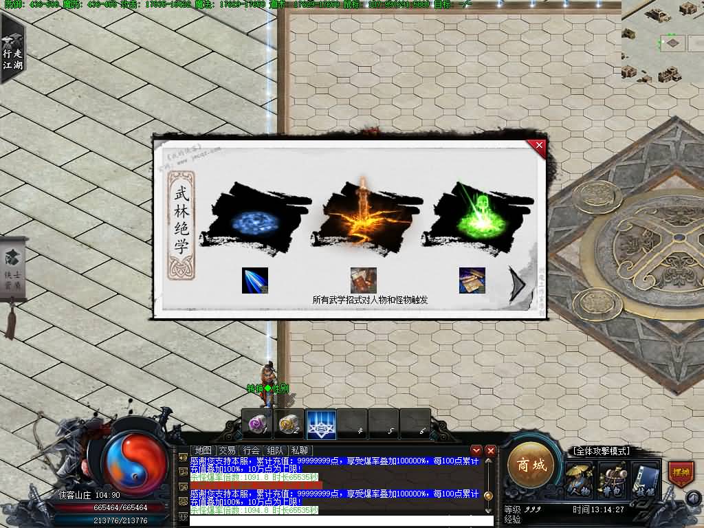 图片[27]源码下载-游戏源码下载-手机游戏源码下载-手机游戏服务端下载-服务端下载-游戏服务端下载-页游服务端下载-页游私服-端游私服-手游私服-游戏私服-网站源码下载-架设工具下载-私服下载【笑傲江湖专属剧情19大陆】】[翎风引擎]+配套网站补丁+视频参考搭建教程源码下载-游戏源码下载-手机游戏源码下载-手机游戏服务端下载-服务端下载-游戏服务端下载-页游服务端下载-页游私服-端游私服-手游私服-游戏私服-网站源码下载-架设工具下载-私服下载久似妖气源码网