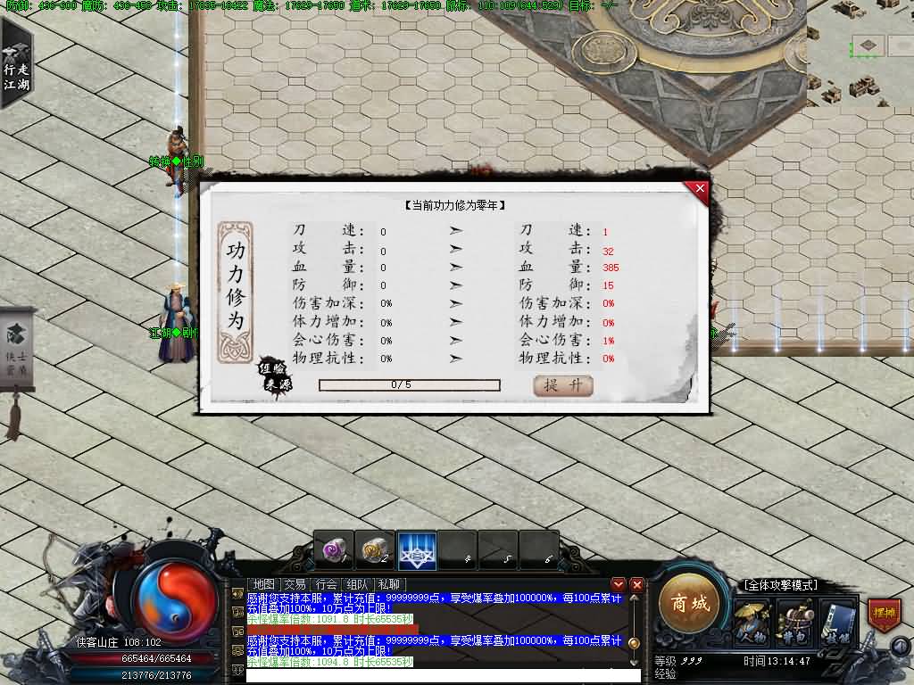 图片[29]源码下载-游戏源码下载-手机游戏源码下载-手机游戏服务端下载-服务端下载-游戏服务端下载-页游服务端下载-页游私服-端游私服-手游私服-游戏私服-网站源码下载-架设工具下载-私服下载【笑傲江湖专属剧情19大陆】】[翎风引擎]+配套网站补丁+视频参考搭建教程源码下载-游戏源码下载-手机游戏源码下载-手机游戏服务端下载-服务端下载-游戏服务端下载-页游服务端下载-页游私服-端游私服-手游私服-游戏私服-网站源码下载-架设工具下载-私服下载久似妖气源码网