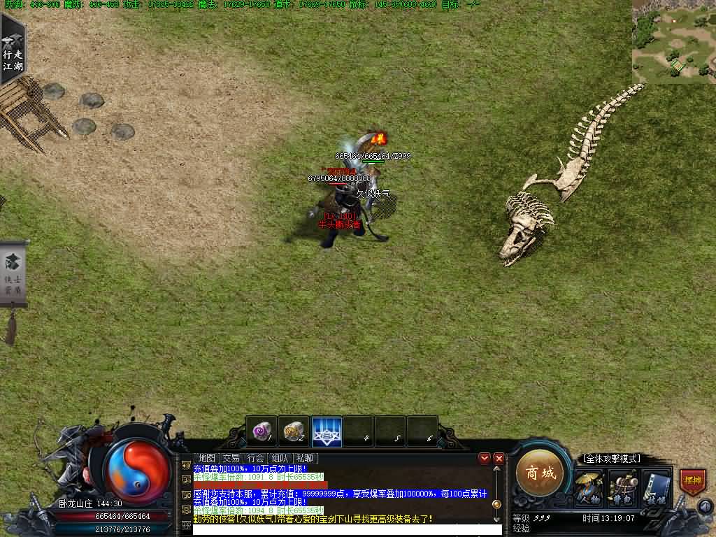 图片[33]源码下载-游戏源码下载-手机游戏源码下载-手机游戏服务端下载-服务端下载-游戏服务端下载-页游服务端下载-页游私服-端游私服-手游私服-游戏私服-网站源码下载-架设工具下载-私服下载【笑傲江湖专属剧情19大陆】】[翎风引擎]+配套网站补丁+视频参考搭建教程源码下载-游戏源码下载-手机游戏源码下载-手机游戏服务端下载-服务端下载-游戏服务端下载-页游服务端下载-页游私服-端游私服-手游私服-游戏私服-网站源码下载-架设工具下载-私服下载久似妖气源码网