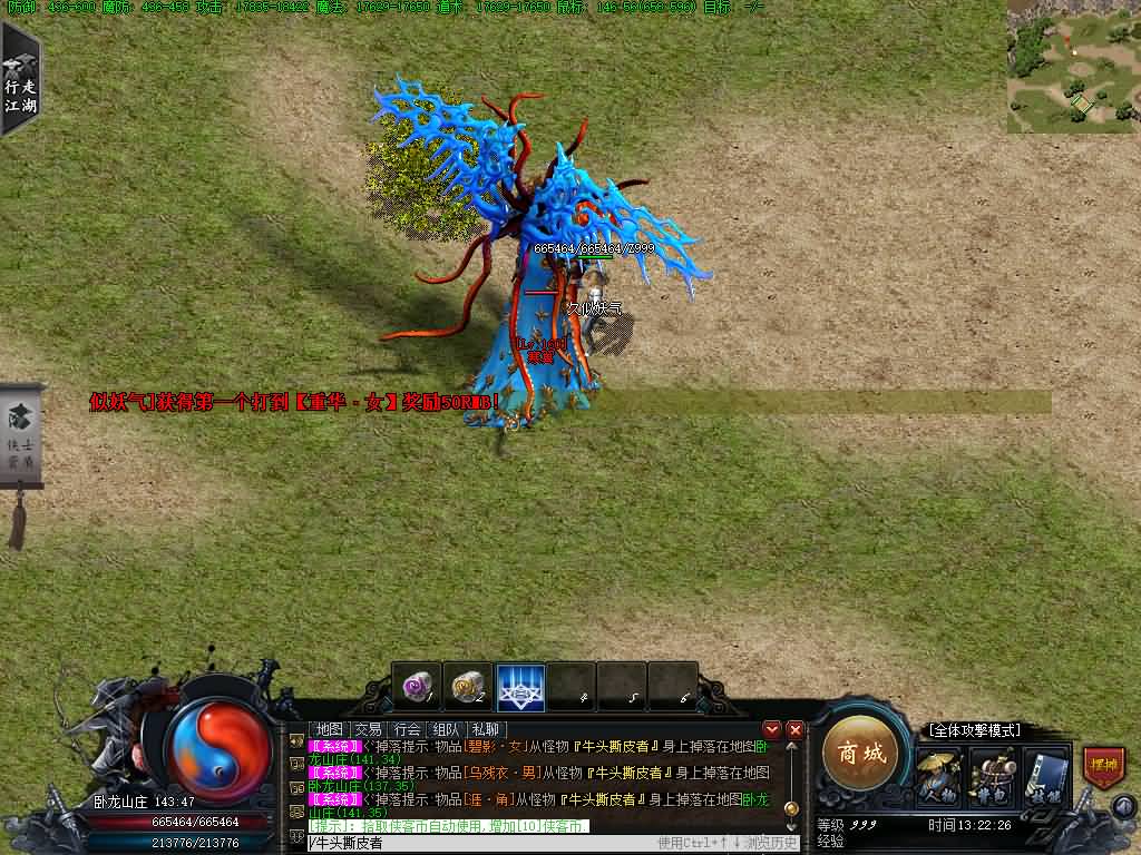 图片[35]源码下载-游戏源码下载-手机游戏源码下载-手机游戏服务端下载-服务端下载-游戏服务端下载-页游服务端下载-页游私服-端游私服-手游私服-游戏私服-网站源码下载-架设工具下载-私服下载【笑傲江湖专属剧情19大陆】】[翎风引擎]+配套网站补丁+视频参考搭建教程源码下载-游戏源码下载-手机游戏源码下载-手机游戏服务端下载-服务端下载-游戏服务端下载-页游服务端下载-页游私服-端游私服-手游私服-游戏私服-网站源码下载-架设工具下载-私服下载久似妖气源码网