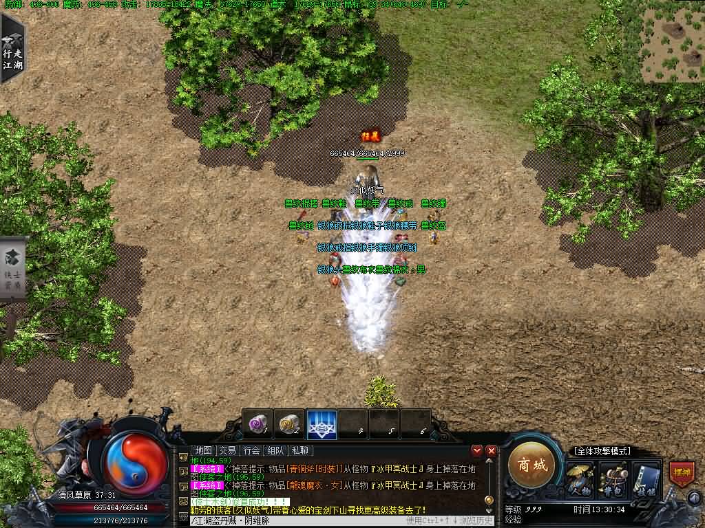 图片[37]源码下载-游戏源码下载-手机游戏源码下载-手机游戏服务端下载-服务端下载-游戏服务端下载-页游服务端下载-页游私服-端游私服-手游私服-游戏私服-网站源码下载-架设工具下载-私服下载【笑傲江湖专属剧情19大陆】】[翎风引擎]+配套网站补丁+视频参考搭建教程源码下载-游戏源码下载-手机游戏源码下载-手机游戏服务端下载-服务端下载-游戏服务端下载-页游服务端下载-页游私服-端游私服-手游私服-游戏私服-网站源码下载-架设工具下载-私服下载久似妖气源码网