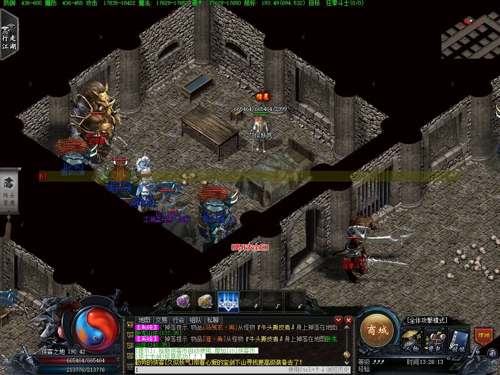 图片[36]源码下载-游戏源码下载-手机游戏源码下载-手机游戏服务端下载-服务端下载-游戏服务端下载-页游服务端下载-页游私服-端游私服-手游私服-游戏私服-网站源码下载-架设工具下载-私服下载【笑傲江湖专属剧情19大陆】】[翎风引擎]+配套网站补丁+视频参考搭建教程源码下载-游戏源码下载-手机游戏源码下载-手机游戏服务端下载-服务端下载-游戏服务端下载-页游服务端下载-页游私服-端游私服-手游私服-游戏私服-网站源码下载-架设工具下载-私服下载久似妖气源码网