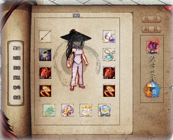 图片[9]源码下载-游戏源码下载-手机游戏源码下载-手机游戏服务端下载-服务端下载-游戏服务端下载-页游服务端下载-页游私服-端游私服-手游私服-游戏私服-网站源码下载-架设工具下载-私服下载【笑傲江湖专属剧情19大陆】】[翎风引擎]+配套网站补丁+视频参考搭建教程源码下载-游戏源码下载-手机游戏源码下载-手机游戏服务端下载-服务端下载-游戏服务端下载-页游服务端下载-页游私服-端游私服-手游私服-游戏私服-网站源码下载-架设工具下载-私服下载久似妖气源码网