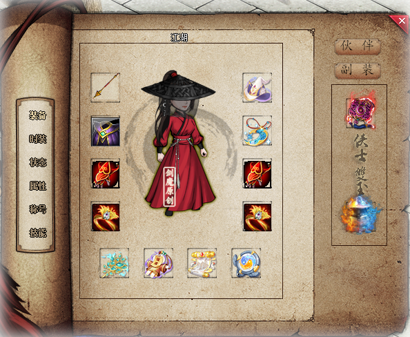 图片[4]源码下载-游戏源码下载-手机游戏源码下载-手机游戏服务端下载-服务端下载-游戏服务端下载-页游服务端下载-页游私服-端游私服-手游私服-游戏私服-网站源码下载-架设工具下载-私服下载【笑傲江湖专属剧情19大陆】】[翎风引擎]+配套网站补丁+视频参考搭建教程源码下载-游戏源码下载-手机游戏源码下载-手机游戏服务端下载-服务端下载-游戏服务端下载-页游服务端下载-页游私服-端游私服-手游私服-游戏私服-网站源码下载-架设工具下载-私服下载久似妖气源码网