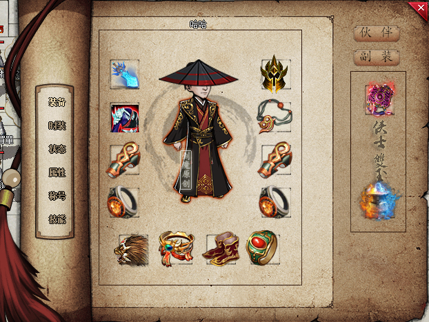 图片[10]源码下载-游戏源码下载-手机游戏源码下载-手机游戏服务端下载-服务端下载-游戏服务端下载-页游服务端下载-页游私服-端游私服-手游私服-游戏私服-网站源码下载-架设工具下载-私服下载【笑傲江湖专属剧情19大陆】】[翎风引擎]+配套网站补丁+视频参考搭建教程源码下载-游戏源码下载-手机游戏源码下载-手机游戏服务端下载-服务端下载-游戏服务端下载-页游服务端下载-页游私服-端游私服-手游私服-游戏私服-网站源码下载-架设工具下载-私服下载久似妖气源码网