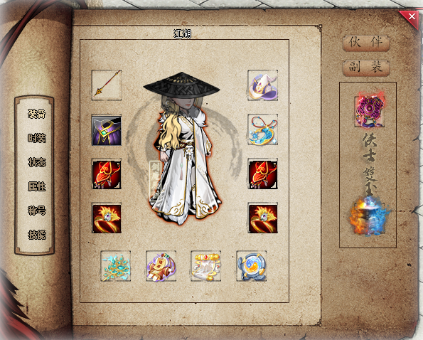 图片[6]源码下载-游戏源码下载-手机游戏源码下载-手机游戏服务端下载-服务端下载-游戏服务端下载-页游服务端下载-页游私服-端游私服-手游私服-游戏私服-网站源码下载-架设工具下载-私服下载【笑傲江湖专属剧情19大陆】】[翎风引擎]+配套网站补丁+视频参考搭建教程源码下载-游戏源码下载-手机游戏源码下载-手机游戏服务端下载-服务端下载-游戏服务端下载-页游服务端下载-页游私服-端游私服-手游私服-游戏私服-网站源码下载-架设工具下载-私服下载久似妖气源码网