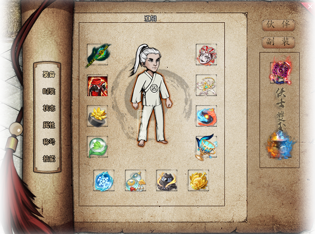 图片[2]源码下载-游戏源码下载-手机游戏源码下载-手机游戏服务端下载-服务端下载-游戏服务端下载-页游服务端下载-页游私服-端游私服-手游私服-游戏私服-网站源码下载-架设工具下载-私服下载【笑傲江湖专属剧情19大陆】】[翎风引擎]+配套网站补丁+视频参考搭建教程源码下载-游戏源码下载-手机游戏源码下载-手机游戏服务端下载-服务端下载-游戏服务端下载-页游服务端下载-页游私服-端游私服-手游私服-游戏私服-网站源码下载-架设工具下载-私服下载久似妖气源码网