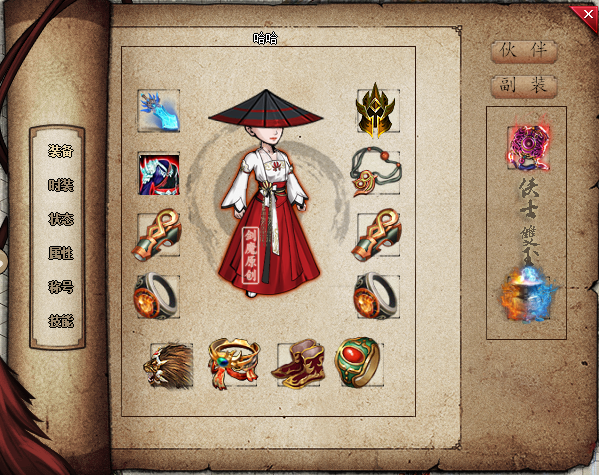 图片[11]源码下载-游戏源码下载-手机游戏源码下载-手机游戏服务端下载-服务端下载-游戏服务端下载-页游服务端下载-页游私服-端游私服-手游私服-游戏私服-网站源码下载-架设工具下载-私服下载【笑傲江湖专属剧情19大陆】】[翎风引擎]+配套网站补丁+视频参考搭建教程源码下载-游戏源码下载-手机游戏源码下载-手机游戏服务端下载-服务端下载-游戏服务端下载-页游服务端下载-页游私服-端游私服-手游私服-游戏私服-网站源码下载-架设工具下载-私服下载久似妖气源码网