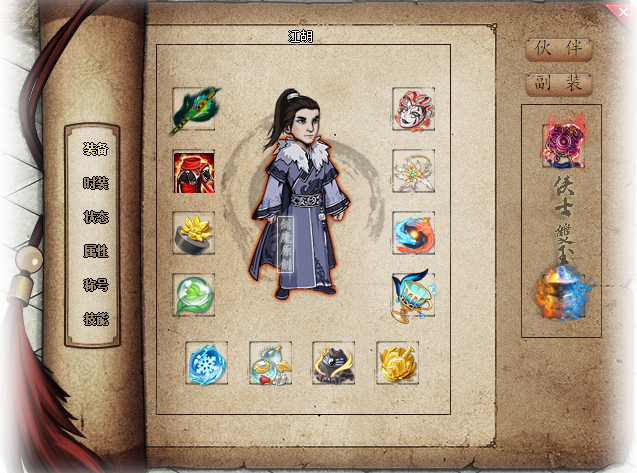 图片[7]源码下载-游戏源码下载-手机游戏源码下载-手机游戏服务端下载-服务端下载-游戏服务端下载-页游服务端下载-页游私服-端游私服-手游私服-游戏私服-网站源码下载-架设工具下载-私服下载【笑傲江湖专属剧情19大陆】】[翎风引擎]+配套网站补丁+视频参考搭建教程源码下载-游戏源码下载-手机游戏源码下载-手机游戏服务端下载-服务端下载-游戏服务端下载-页游服务端下载-页游私服-端游私服-手游私服-游戏私服-网站源码下载-架设工具下载-私服下载久似妖气源码网