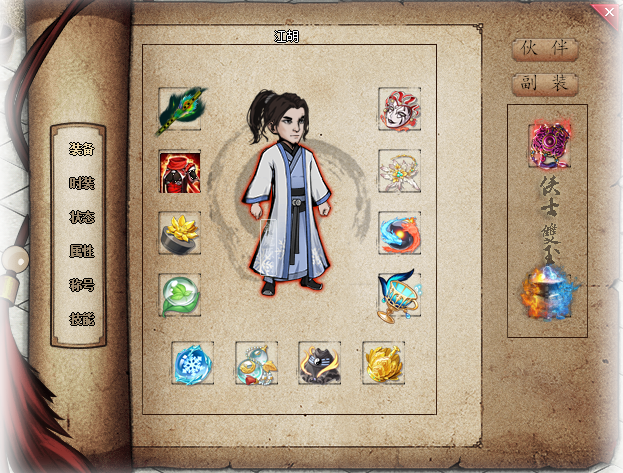 图片[8]源码下载-游戏源码下载-手机游戏源码下载-手机游戏服务端下载-服务端下载-游戏服务端下载-页游服务端下载-页游私服-端游私服-手游私服-游戏私服-网站源码下载-架设工具下载-私服下载【笑傲江湖专属剧情19大陆】】[翎风引擎]+配套网站补丁+视频参考搭建教程源码下载-游戏源码下载-手机游戏源码下载-手机游戏服务端下载-服务端下载-游戏服务端下载-页游服务端下载-页游私服-端游私服-手游私服-游戏私服-网站源码下载-架设工具下载-私服下载久似妖气源码网