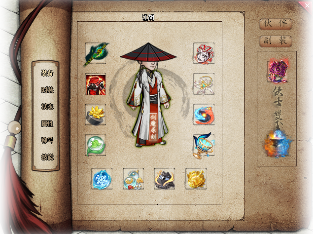 图片[5]源码下载-游戏源码下载-手机游戏源码下载-手机游戏服务端下载-服务端下载-游戏服务端下载-页游服务端下载-页游私服-端游私服-手游私服-游戏私服-网站源码下载-架设工具下载-私服下载【笑傲江湖专属剧情19大陆】】[翎风引擎]+配套网站补丁+视频参考搭建教程源码下载-游戏源码下载-手机游戏源码下载-手机游戏服务端下载-服务端下载-游戏服务端下载-页游服务端下载-页游私服-端游私服-手游私服-游戏私服-网站源码下载-架设工具下载-私服下载久似妖气源码网