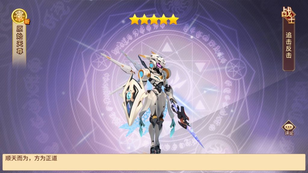 图片[12]源码下载-游戏源码下载-手机游戏源码下载-手机游戏服务端下载-服务端下载-游戏服务端下载-页游服务端下载-页游私服-端游私服-手游私服-游戏私服-网站源码下载-架设工具下载-私服下载【西游降魔平台币内购版】全自动搭建服务端+视频搭建教程源码下载-游戏源码下载-手机游戏源码下载-手机游戏服务端下载-服务端下载-游戏服务端下载-页游服务端下载-页游私服-端游私服-手游私服-游戏私服-网站源码下载-架设工具下载-私服下载久似妖气源码网