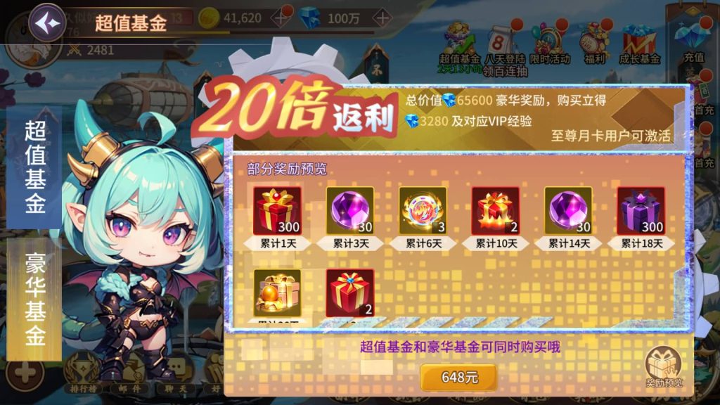 图片[2]源码下载-游戏源码下载-手机游戏源码下载-手机游戏服务端下载-服务端下载-游戏服务端下载-页游服务端下载-页游私服-端游私服-手游私服-游戏私服-网站源码下载-架设工具下载-私服下载【西游降魔平台币内购版】全自动搭建服务端+视频搭建教程源码下载-游戏源码下载-手机游戏源码下载-手机游戏服务端下载-服务端下载-游戏服务端下载-页游服务端下载-页游私服-端游私服-手游私服-游戏私服-网站源码下载-架设工具下载-私服下载久似妖气源码网