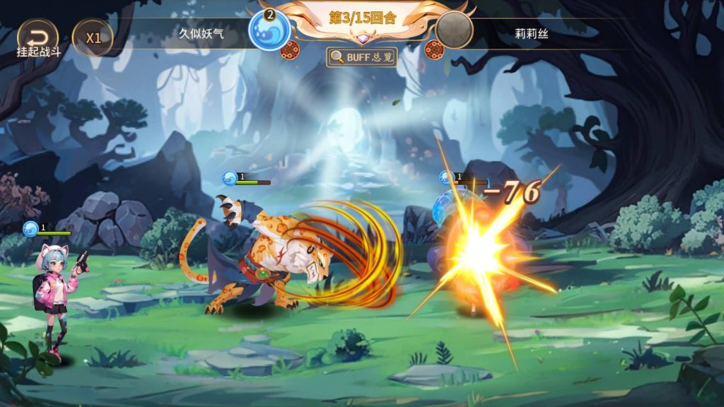 图片[9]源码下载-游戏源码下载-手机游戏源码下载-手机游戏服务端下载-服务端下载-游戏服务端下载-页游服务端下载-页游私服-端游私服-手游私服-游戏私服-网站源码下载-架设工具下载-私服下载【西游降魔平台币内购版】全自动搭建服务端+视频搭建教程源码下载-游戏源码下载-手机游戏源码下载-手机游戏服务端下载-服务端下载-游戏服务端下载-页游服务端下载-页游私服-端游私服-手游私服-游戏私服-网站源码下载-架设工具下载-私服下载久似妖气源码网