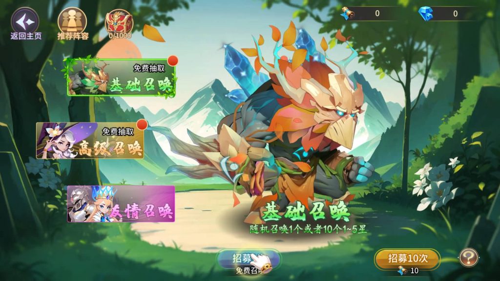 图片[8]源码下载-游戏源码下载-手机游戏源码下载-手机游戏服务端下载-服务端下载-游戏服务端下载-页游服务端下载-页游私服-端游私服-手游私服-游戏私服-网站源码下载-架设工具下载-私服下载【西游降魔平台币内购版】全自动搭建服务端+视频搭建教程源码下载-游戏源码下载-手机游戏源码下载-手机游戏服务端下载-服务端下载-游戏服务端下载-页游服务端下载-页游私服-端游私服-手游私服-游戏私服-网站源码下载-架设工具下载-私服下载久似妖气源码网