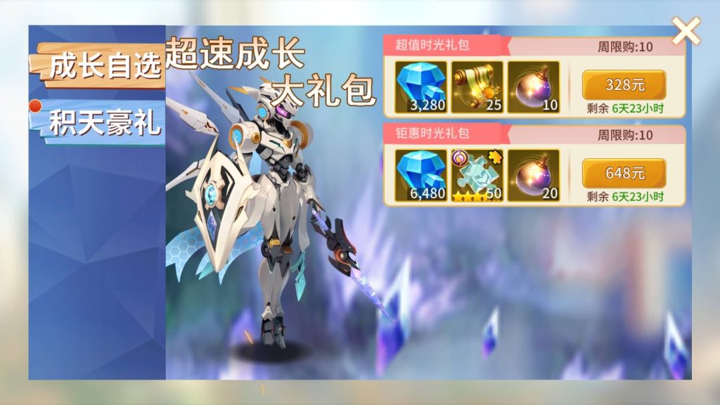 图片[15]源码下载-游戏源码下载-手机游戏源码下载-手机游戏服务端下载-服务端下载-游戏服务端下载-页游服务端下载-页游私服-端游私服-手游私服-游戏私服-网站源码下载-架设工具下载-私服下载【西游降魔平台币内购版】全自动搭建服务端+视频搭建教程源码下载-游戏源码下载-手机游戏源码下载-手机游戏服务端下载-服务端下载-游戏服务端下载-页游服务端下载-页游私服-端游私服-手游私服-游戏私服-网站源码下载-架设工具下载-私服下载久似妖气源码网