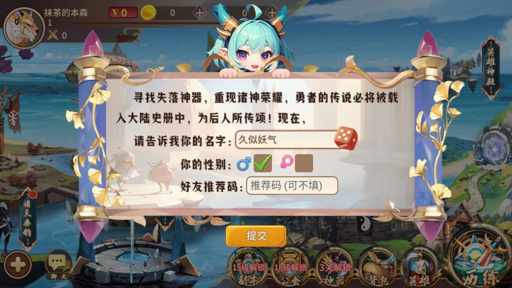 图片[7]源码下载-游戏源码下载-手机游戏源码下载-手机游戏服务端下载-服务端下载-游戏服务端下载-页游服务端下载-页游私服-端游私服-手游私服-游戏私服-网站源码下载-架设工具下载-私服下载【西游降魔平台币内购版】全自动搭建服务端+视频搭建教程源码下载-游戏源码下载-手机游戏源码下载-手机游戏服务端下载-服务端下载-游戏服务端下载-页游服务端下载-页游私服-端游私服-手游私服-游戏私服-网站源码下载-架设工具下载-私服下载久似妖气源码网