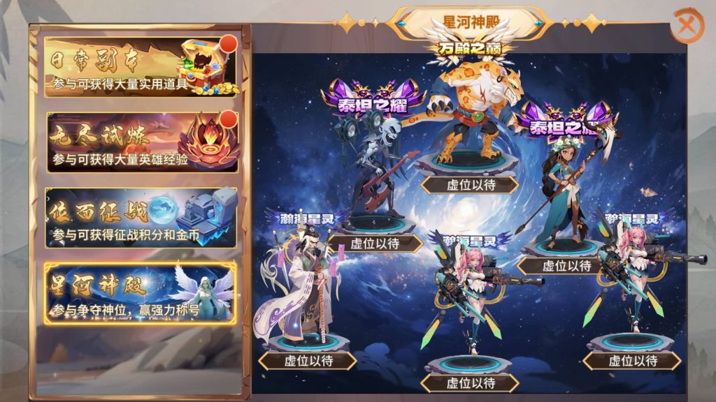 图片[5]源码下载-游戏源码下载-手机游戏源码下载-手机游戏服务端下载-服务端下载-游戏服务端下载-页游服务端下载-页游私服-端游私服-手游私服-游戏私服-网站源码下载-架设工具下载-私服下载【西游降魔平台币内购版】全自动搭建服务端+视频搭建教程源码下载-游戏源码下载-手机游戏源码下载-手机游戏服务端下载-服务端下载-游戏服务端下载-页游服务端下载-页游私服-端游私服-手游私服-游戏私服-网站源码下载-架设工具下载-私服下载久似妖气源码网