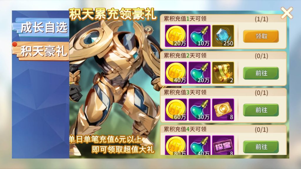 图片[16]源码下载-游戏源码下载-手机游戏源码下载-手机游戏服务端下载-服务端下载-游戏服务端下载-页游服务端下载-页游私服-端游私服-手游私服-游戏私服-网站源码下载-架设工具下载-私服下载【西游降魔平台币内购版】全自动搭建服务端+视频搭建教程源码下载-游戏源码下载-手机游戏源码下载-手机游戏服务端下载-服务端下载-游戏服务端下载-页游服务端下载-页游私服-端游私服-手游私服-游戏私服-网站源码下载-架设工具下载-私服下载久似妖气源码网