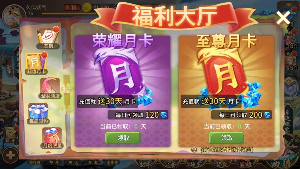 图片[17]源码下载-游戏源码下载-手机游戏源码下载-手机游戏服务端下载-服务端下载-游戏服务端下载-页游服务端下载-页游私服-端游私服-手游私服-游戏私服-网站源码下载-架设工具下载-私服下载【西游降魔平台币内购版】全自动搭建服务端+视频搭建教程源码下载-游戏源码下载-手机游戏源码下载-手机游戏服务端下载-服务端下载-游戏服务端下载-页游服务端下载-页游私服-端游私服-手游私服-游戏私服-网站源码下载-架设工具下载-私服下载久似妖气源码网