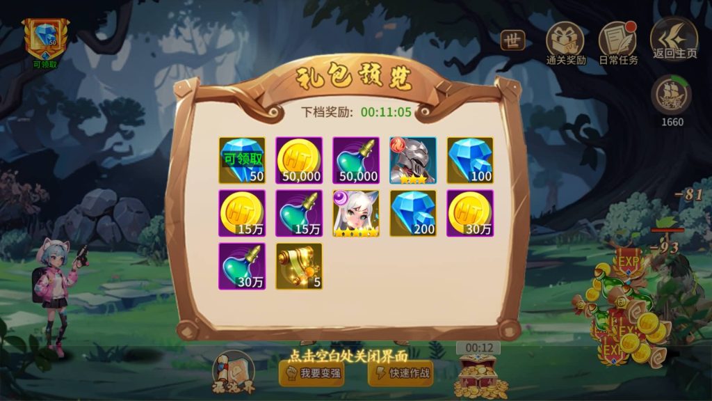 图片[30]源码下载-游戏源码下载-手机游戏源码下载-手机游戏服务端下载-服务端下载-游戏服务端下载-页游服务端下载-页游私服-端游私服-手游私服-游戏私服-网站源码下载-架设工具下载-私服下载【西游降魔平台币内购版】全自动搭建服务端+视频搭建教程源码下载-游戏源码下载-手机游戏源码下载-手机游戏服务端下载-服务端下载-游戏服务端下载-页游服务端下载-页游私服-端游私服-手游私服-游戏私服-网站源码下载-架设工具下载-私服下载久似妖气源码网