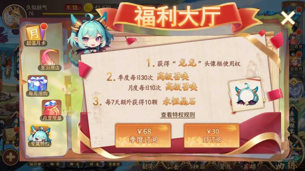 图片[20]源码下载-游戏源码下载-手机游戏源码下载-手机游戏服务端下载-服务端下载-游戏服务端下载-页游服务端下载-页游私服-端游私服-手游私服-游戏私服-网站源码下载-架设工具下载-私服下载【西游降魔平台币内购版】全自动搭建服务端+视频搭建教程源码下载-游戏源码下载-手机游戏源码下载-手机游戏服务端下载-服务端下载-游戏服务端下载-页游服务端下载-页游私服-端游私服-手游私服-游戏私服-网站源码下载-架设工具下载-私服下载久似妖气源码网