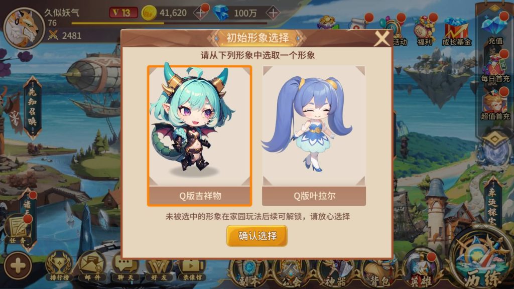 图片[31]源码下载-游戏源码下载-手机游戏源码下载-手机游戏服务端下载-服务端下载-游戏服务端下载-页游服务端下载-页游私服-端游私服-手游私服-游戏私服-网站源码下载-架设工具下载-私服下载【西游降魔平台币内购版】全自动搭建服务端+视频搭建教程源码下载-游戏源码下载-手机游戏源码下载-手机游戏服务端下载-服务端下载-游戏服务端下载-页游服务端下载-页游私服-端游私服-手游私服-游戏私服-网站源码下载-架设工具下载-私服下载久似妖气源码网