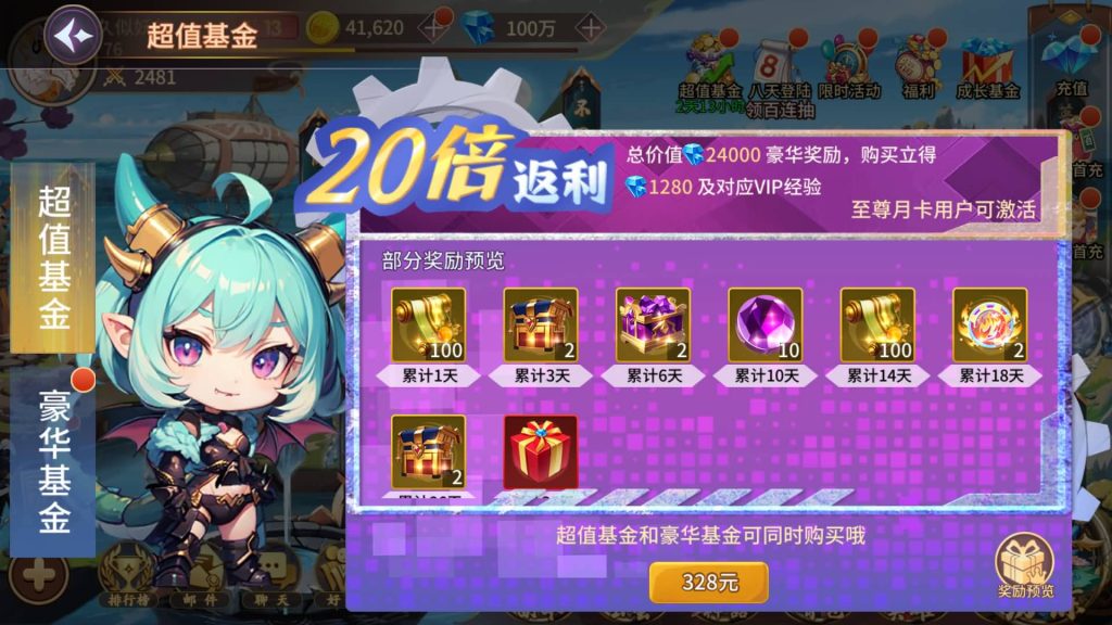 图片[13]源码下载-游戏源码下载-手机游戏源码下载-手机游戏服务端下载-服务端下载-游戏服务端下载-页游服务端下载-页游私服-端游私服-手游私服-游戏私服-网站源码下载-架设工具下载-私服下载【西游降魔平台币内购版】全自动搭建服务端+视频搭建教程源码下载-游戏源码下载-手机游戏源码下载-手机游戏服务端下载-服务端下载-游戏服务端下载-页游服务端下载-页游私服-端游私服-手游私服-游戏私服-网站源码下载-架设工具下载-私服下载久似妖气源码网