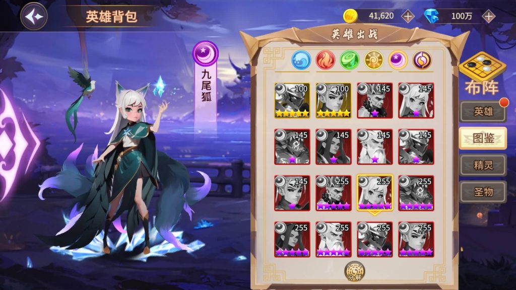 图片[28]源码下载-游戏源码下载-手机游戏源码下载-手机游戏服务端下载-服务端下载-游戏服务端下载-页游服务端下载-页游私服-端游私服-手游私服-游戏私服-网站源码下载-架设工具下载-私服下载【西游降魔平台币内购版】全自动搭建服务端+视频搭建教程源码下载-游戏源码下载-手机游戏源码下载-手机游戏服务端下载-服务端下载-游戏服务端下载-页游服务端下载-页游私服-端游私服-手游私服-游戏私服-网站源码下载-架设工具下载-私服下载久似妖气源码网