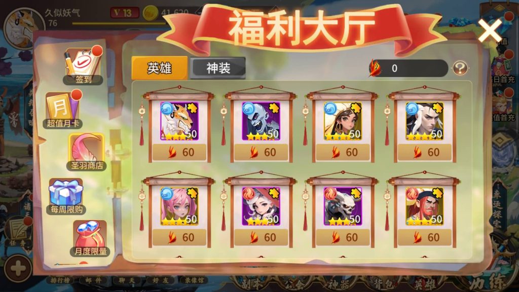 图片[18]源码下载-游戏源码下载-手机游戏源码下载-手机游戏服务端下载-服务端下载-游戏服务端下载-页游服务端下载-页游私服-端游私服-手游私服-游戏私服-网站源码下载-架设工具下载-私服下载【西游降魔平台币内购版】全自动搭建服务端+视频搭建教程源码下载-游戏源码下载-手机游戏源码下载-手机游戏服务端下载-服务端下载-游戏服务端下载-页游服务端下载-页游私服-端游私服-手游私服-游戏私服-网站源码下载-架设工具下载-私服下载久似妖气源码网