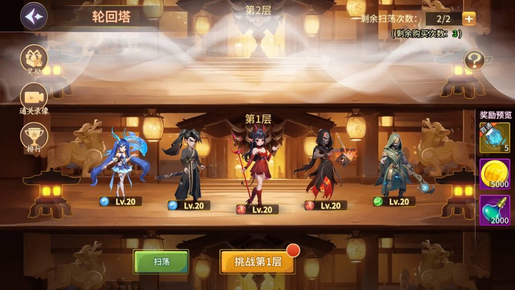 图片[44]源码下载-游戏源码下载-手机游戏源码下载-手机游戏服务端下载-服务端下载-游戏服务端下载-页游服务端下载-页游私服-端游私服-手游私服-游戏私服-网站源码下载-架设工具下载-私服下载【西游降魔平台币内购版】全自动搭建服务端+视频搭建教程源码下载-游戏源码下载-手机游戏源码下载-手机游戏服务端下载-服务端下载-游戏服务端下载-页游服务端下载-页游私服-端游私服-手游私服-游戏私服-网站源码下载-架设工具下载-私服下载久似妖气源码网