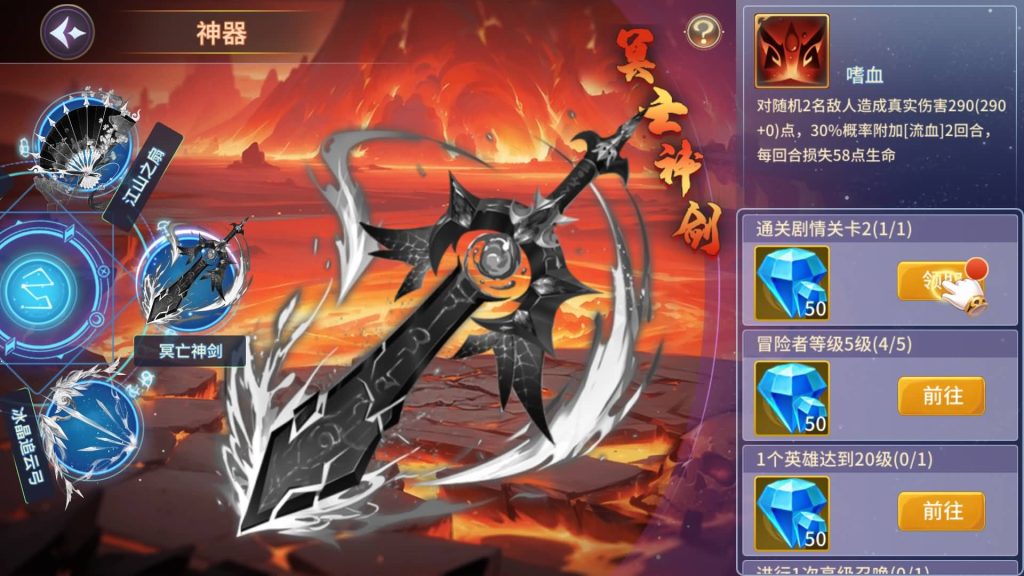 图片[11]源码下载-游戏源码下载-手机游戏源码下载-手机游戏服务端下载-服务端下载-游戏服务端下载-页游服务端下载-页游私服-端游私服-手游私服-游戏私服-网站源码下载-架设工具下载-私服下载【西游降魔平台币内购版】全自动搭建服务端+视频搭建教程源码下载-游戏源码下载-手机游戏源码下载-手机游戏服务端下载-服务端下载-游戏服务端下载-页游服务端下载-页游私服-端游私服-手游私服-游戏私服-网站源码下载-架设工具下载-私服下载久似妖气源码网