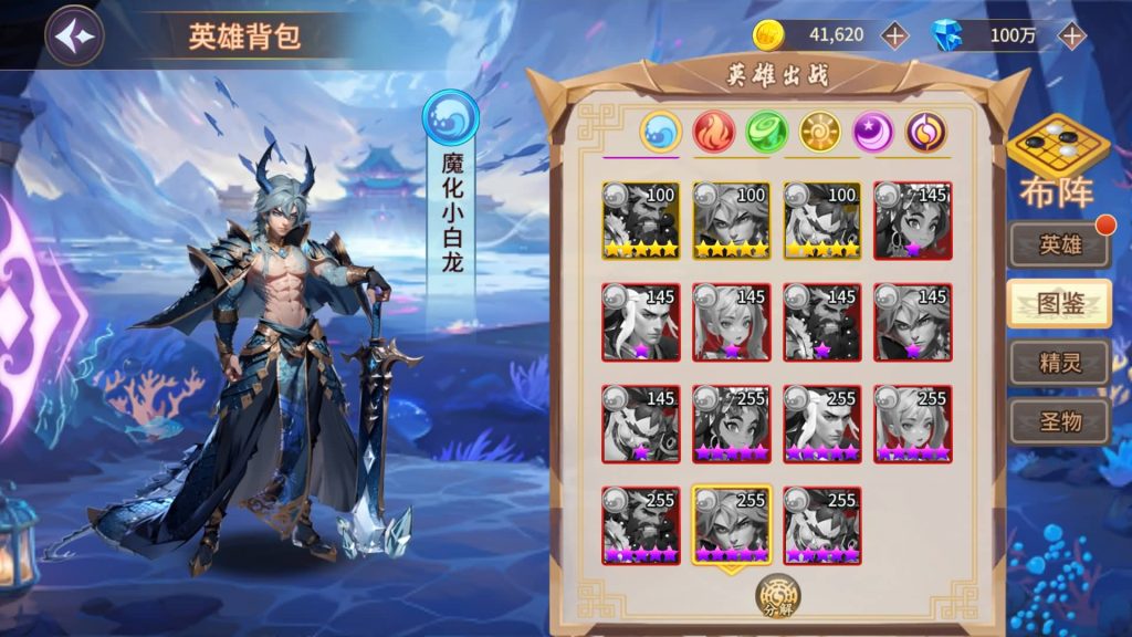 图片[25]源码下载-游戏源码下载-手机游戏源码下载-手机游戏服务端下载-服务端下载-游戏服务端下载-页游服务端下载-页游私服-端游私服-手游私服-游戏私服-网站源码下载-架设工具下载-私服下载【西游降魔平台币内购版】全自动搭建服务端+视频搭建教程源码下载-游戏源码下载-手机游戏源码下载-手机游戏服务端下载-服务端下载-游戏服务端下载-页游服务端下载-页游私服-端游私服-手游私服-游戏私服-网站源码下载-架设工具下载-私服下载久似妖气源码网