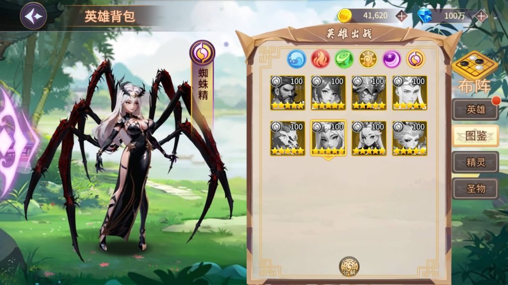 图片[29]源码下载-游戏源码下载-手机游戏源码下载-手机游戏服务端下载-服务端下载-游戏服务端下载-页游服务端下载-页游私服-端游私服-手游私服-游戏私服-网站源码下载-架设工具下载-私服下载【西游降魔平台币内购版】全自动搭建服务端+视频搭建教程源码下载-游戏源码下载-手机游戏源码下载-手机游戏服务端下载-服务端下载-游戏服务端下载-页游服务端下载-页游私服-端游私服-手游私服-游戏私服-网站源码下载-架设工具下载-私服下载久似妖气源码网