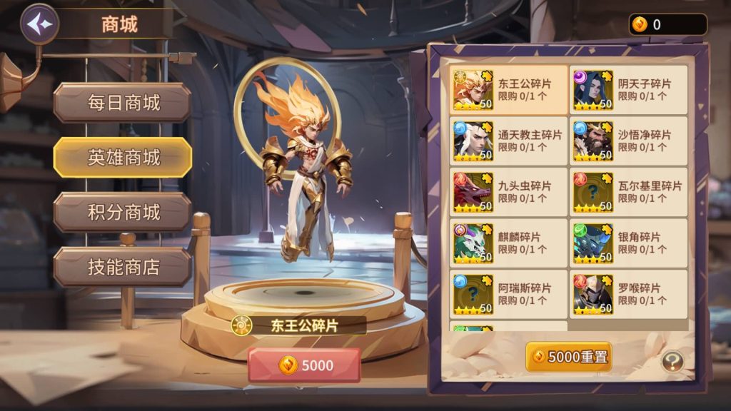 图片[36]源码下载-游戏源码下载-手机游戏源码下载-手机游戏服务端下载-服务端下载-游戏服务端下载-页游服务端下载-页游私服-端游私服-手游私服-游戏私服-网站源码下载-架设工具下载-私服下载【西游降魔平台币内购版】全自动搭建服务端+视频搭建教程源码下载-游戏源码下载-手机游戏源码下载-手机游戏服务端下载-服务端下载-游戏服务端下载-页游服务端下载-页游私服-端游私服-手游私服-游戏私服-网站源码下载-架设工具下载-私服下载久似妖气源码网