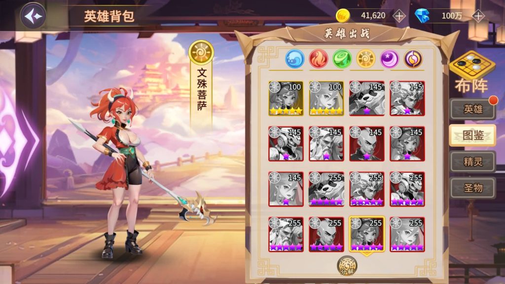 图片[27]源码下载-游戏源码下载-手机游戏源码下载-手机游戏服务端下载-服务端下载-游戏服务端下载-页游服务端下载-页游私服-端游私服-手游私服-游戏私服-网站源码下载-架设工具下载-私服下载【西游降魔平台币内购版】全自动搭建服务端+视频搭建教程源码下载-游戏源码下载-手机游戏源码下载-手机游戏服务端下载-服务端下载-游戏服务端下载-页游服务端下载-页游私服-端游私服-手游私服-游戏私服-网站源码下载-架设工具下载-私服下载久似妖气源码网