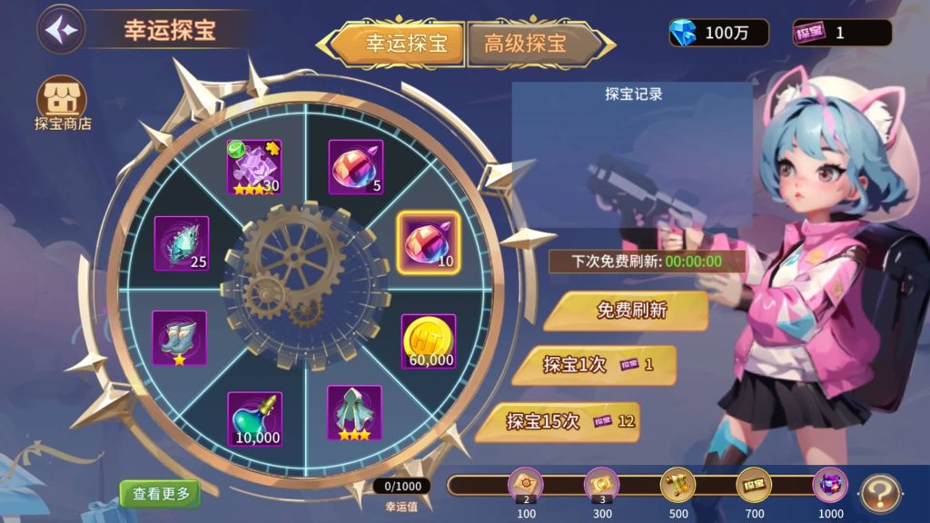 图片[33]源码下载-游戏源码下载-手机游戏源码下载-手机游戏服务端下载-服务端下载-游戏服务端下载-页游服务端下载-页游私服-端游私服-手游私服-游戏私服-网站源码下载-架设工具下载-私服下载【西游降魔平台币内购版】全自动搭建服务端+视频搭建教程源码下载-游戏源码下载-手机游戏源码下载-手机游戏服务端下载-服务端下载-游戏服务端下载-页游服务端下载-页游私服-端游私服-手游私服-游戏私服-网站源码下载-架设工具下载-私服下载久似妖气源码网